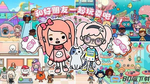 托卡小镇幼稚园2024