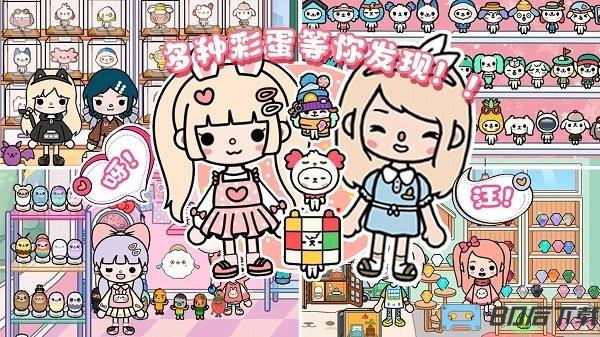 托卡小镇幼稚园2024