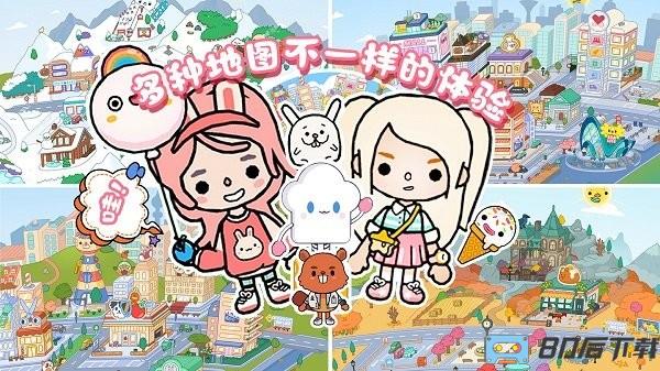 托卡小镇幼稚园2024