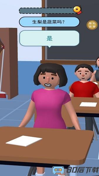 学霸在哪里手机版