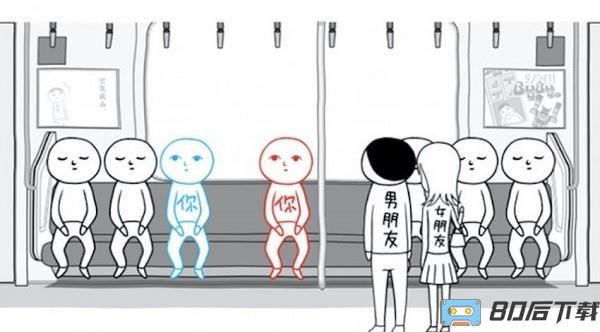 搞怪大师手机版