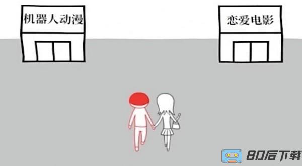 搞怪大师手机版