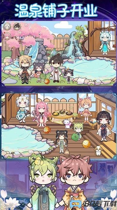 樱花小镇乐园游戏