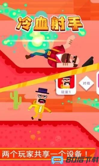 冷血射手最新版2024