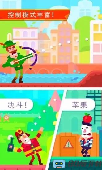 冷血射手最新版2024