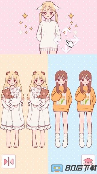 装扮我的公主化妆手机版