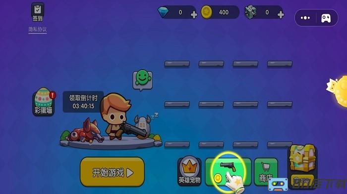 枪战王者大乱斗游戏