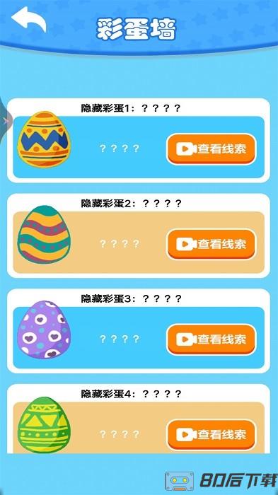 海钓大亨游戏