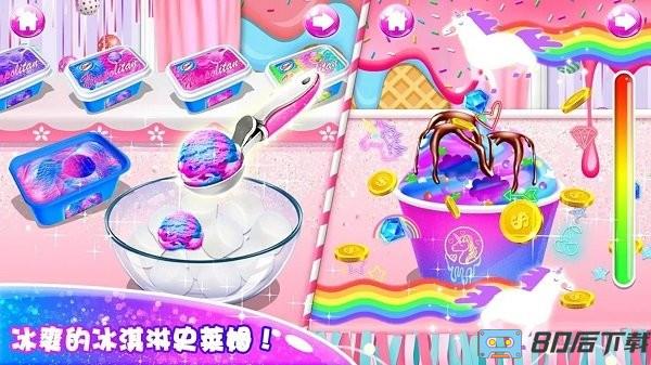 完美制作蛋糕手游