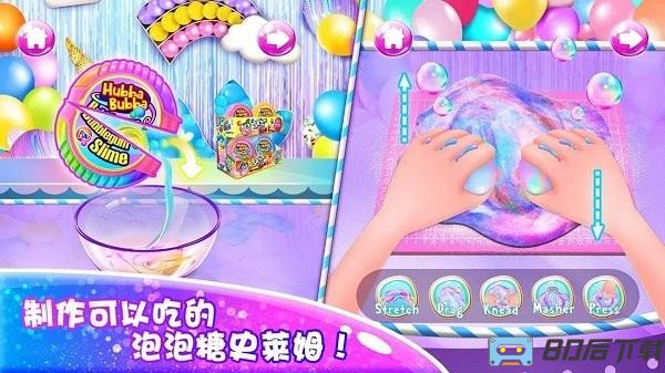 完美制作蛋糕手游