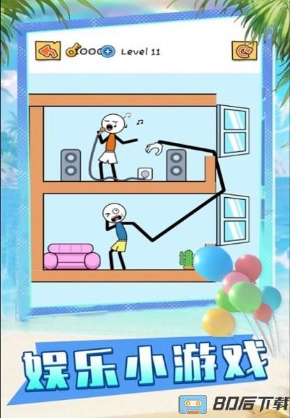 火柴人联盟派对手机版下载