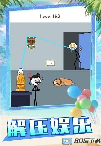 火柴人联盟派对游戏