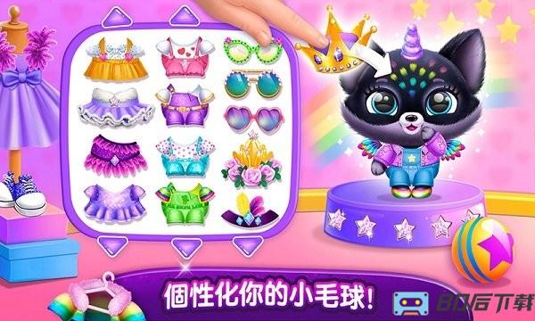宠物梦幻城堡世界手游