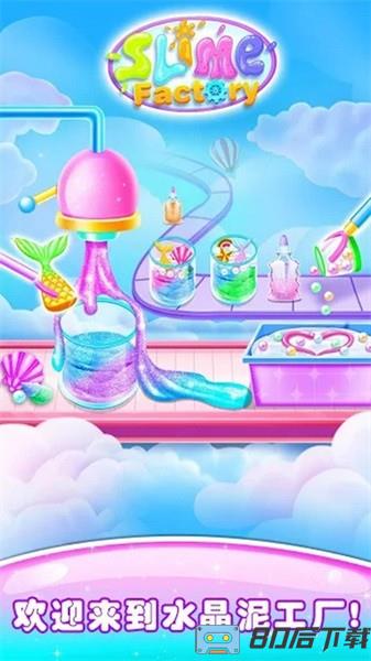 美味棉花糖制作手游