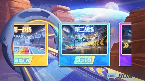 吃鸡派对大师手游
