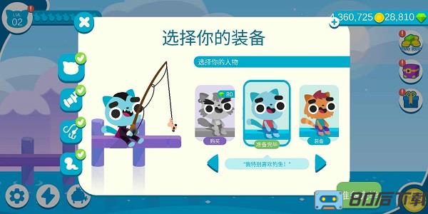 猫咪钓鱼正版(CatFish)