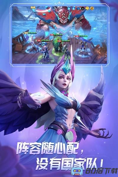 无限奇兵降临最新版下载