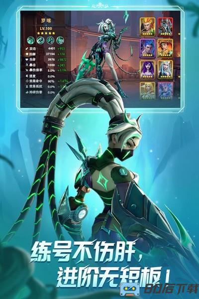 无限奇兵降临最新版