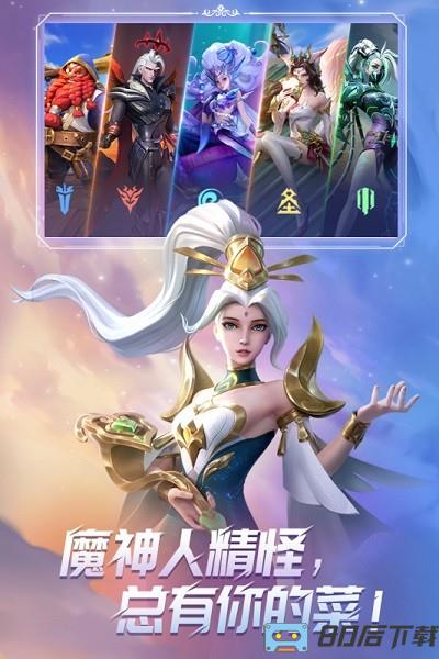 无限奇兵降临最新版