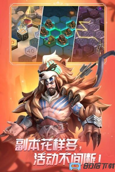 无限奇兵降临最新版