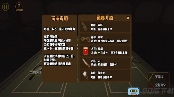 小小生存家手机版