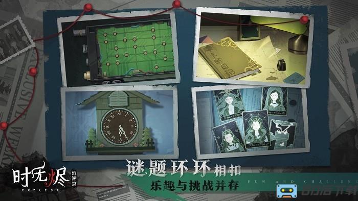 时无烬手游