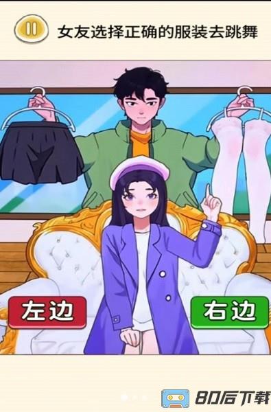 公主穿搭日记手游下载
