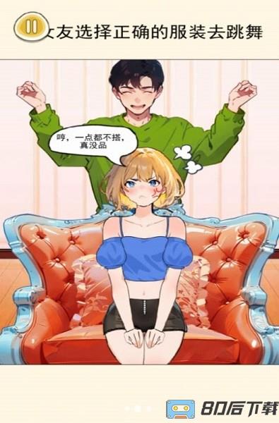 公主穿搭日记游戏
