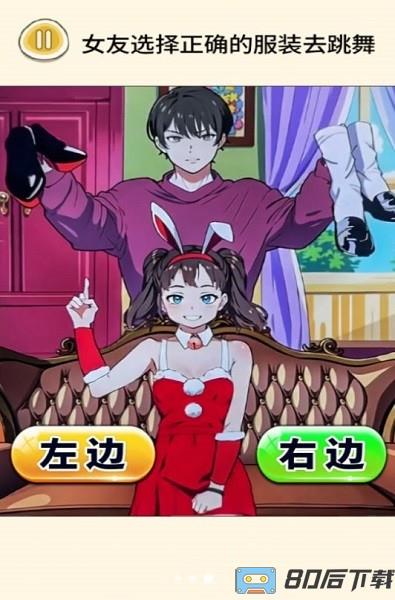 公主穿搭日记游戏