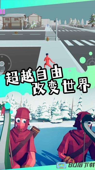 多变兵种大决战游戏