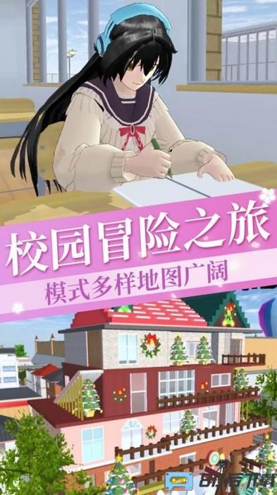 公主换装梦手游