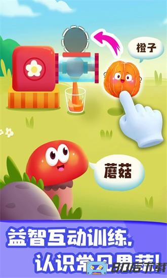 jojo认知启蒙最新版
