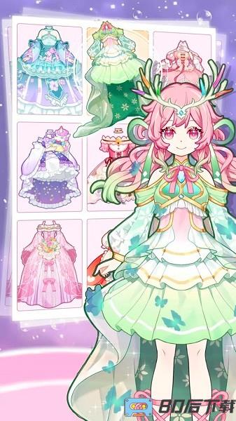 装扮粉彩我的女孩手游