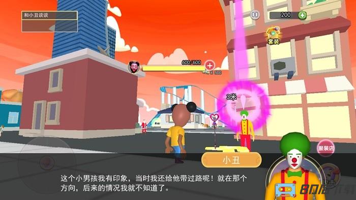 童话镇阿曼达手机版下载
