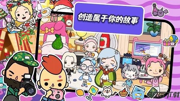 米加创造游戏