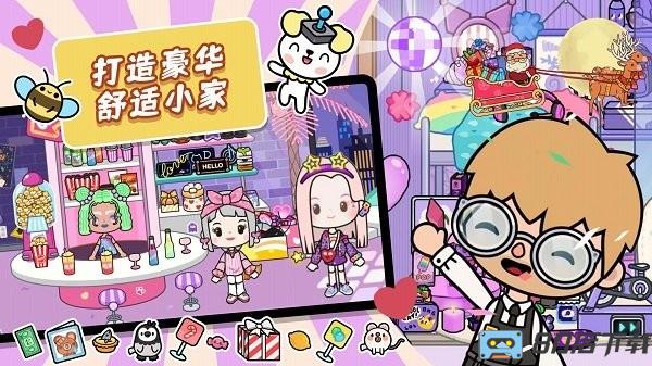 米加创造手游