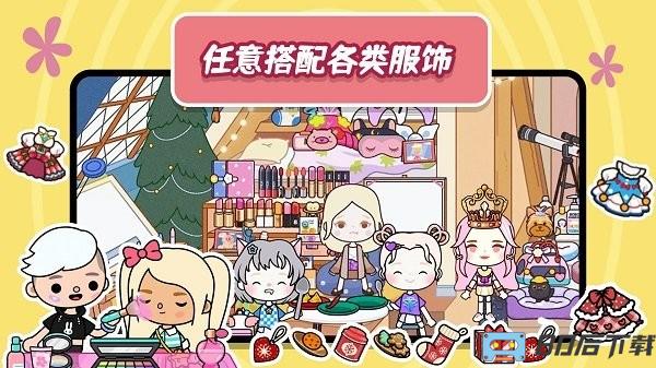 米加创造手游