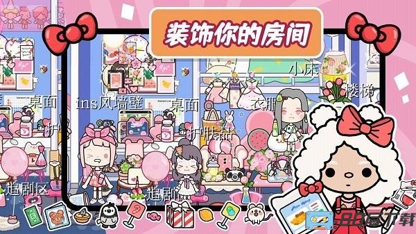 米加创造手游