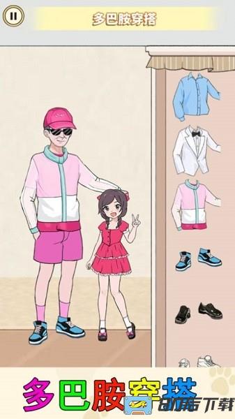 少女装扮收纳手游下载