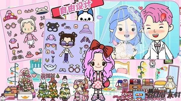 米加生活完整版