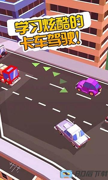 我的卡车世界手游