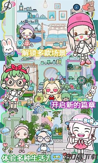 莱拉小镇城市生活官方版