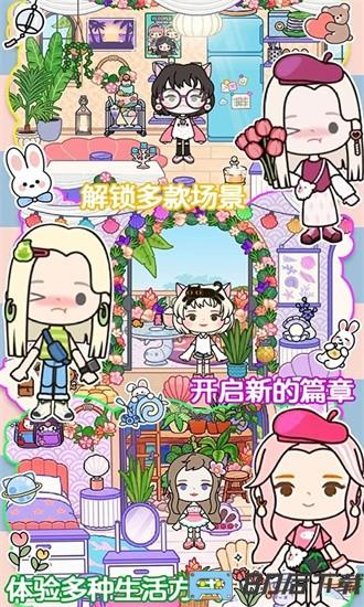 莱拉小镇城市生活官方版