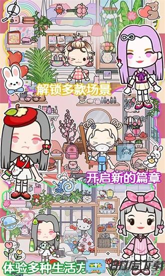 莱拉小镇城市生活官方版