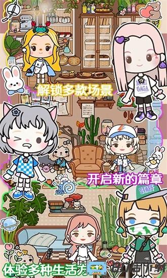 莱拉小镇城市生活官方版