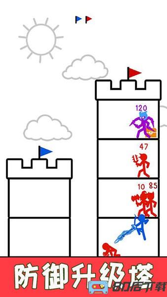 城堡称霸游戏