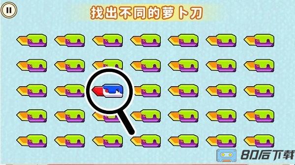 收纳减压高手游戏