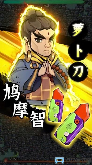 这关赢定了游戏