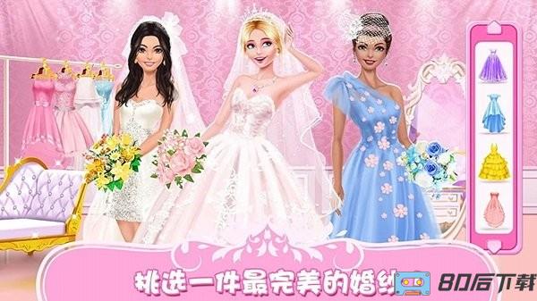 女王时尚化妆手游