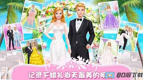 女王时尚化妆手游